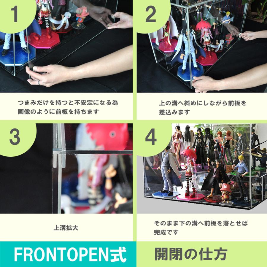クリア 幅45cm 】♪開閉に場所を取らず重ねられる♪フロントオープン式