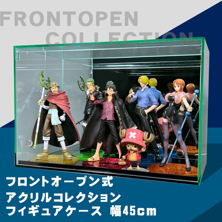 ガラスエッジ 幅45cm 】 フロントオープン式 アクリルコレクション
