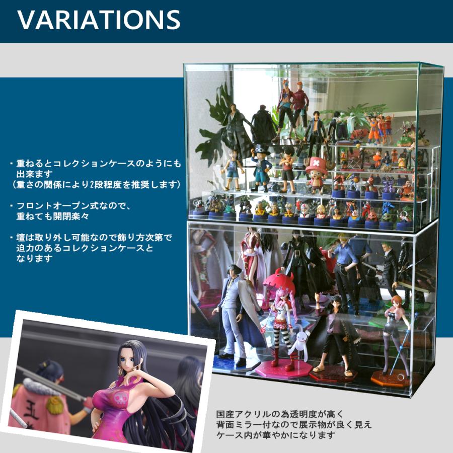 ガラス色 幅60cm 】 フロントオープン式 アクリルコレクションケース
