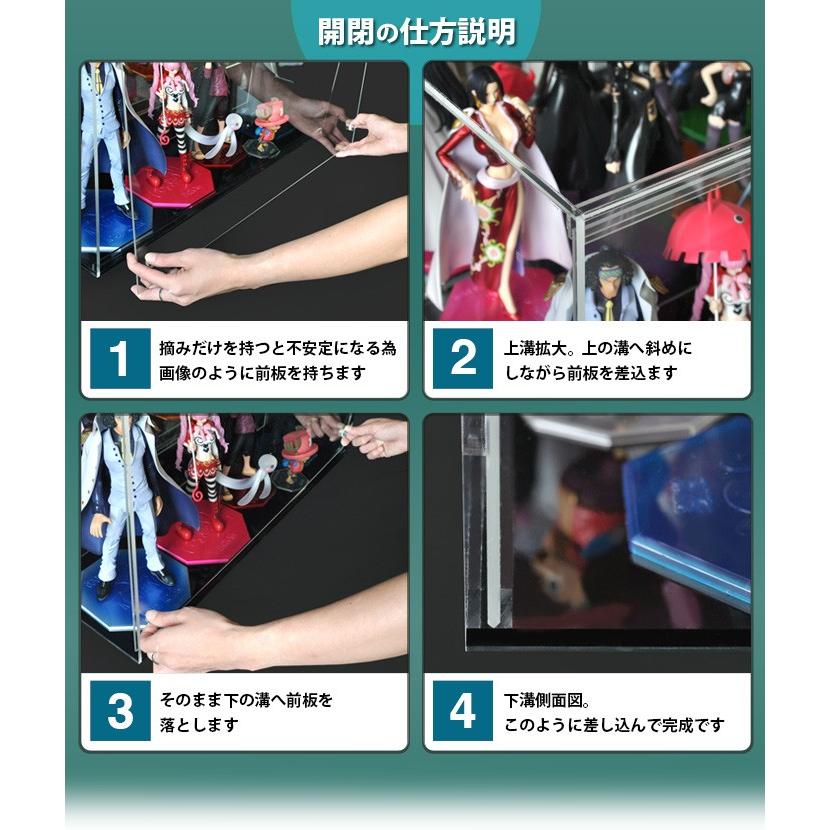 送料無料 可動棚 ！ 幅60cm 】 フロントオープン式 アクリル