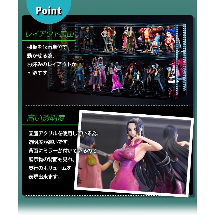 送料無料 可動棚 ！ 幅88cm 】 フロントオープン式 アクリル