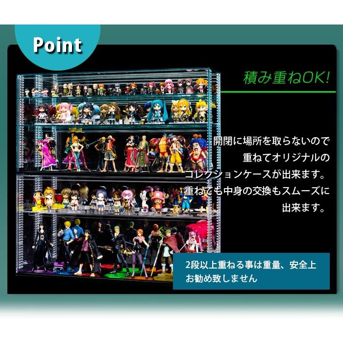 【 送料無料  可動棚 ！ 幅88cm 】 フロントオープン式 アクリル コレクションケース/フィギュアケース/ガラス色/背面ミラー/棚板２枚付｜plasart｜03