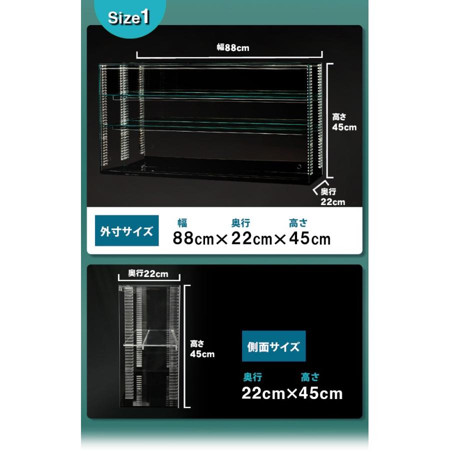 送料無料 可動棚 ！ 幅88cm 】 フロントオープン式 アクリル