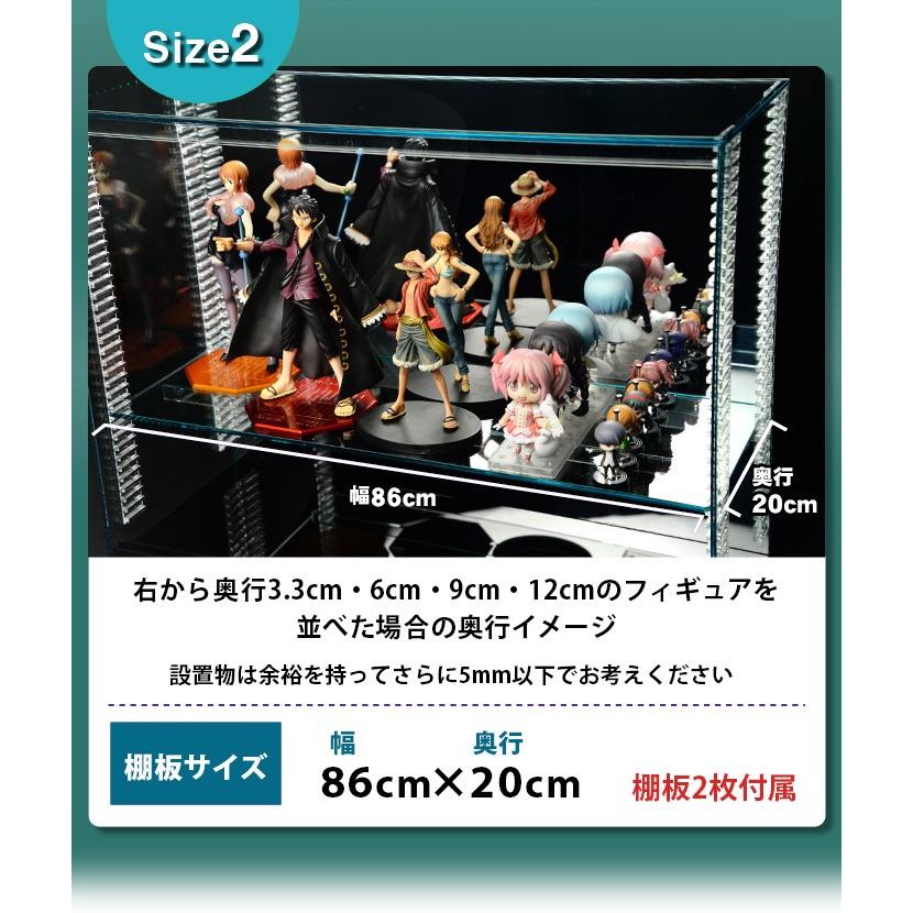 送料無料 可動棚 ！ 幅88cm 】 フロントオープン式 アクリル