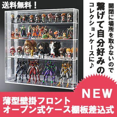 コレクションケ－ス　飾り棚 Amazon.co.jp: 【幅45㎝ 高さ60㎝ 置き式】プラスアート 可動棚上下