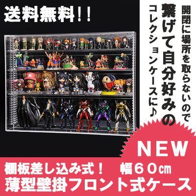 送料無料 薄型 壁掛け 可動棚 背面ミラー 幅60cm 】 開閉に場所を取ら