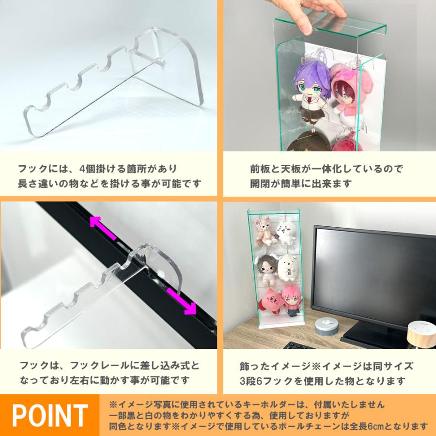 左右移動自由】チェーン付ぬいぐるみ/キーホルダー/お守りコレクション