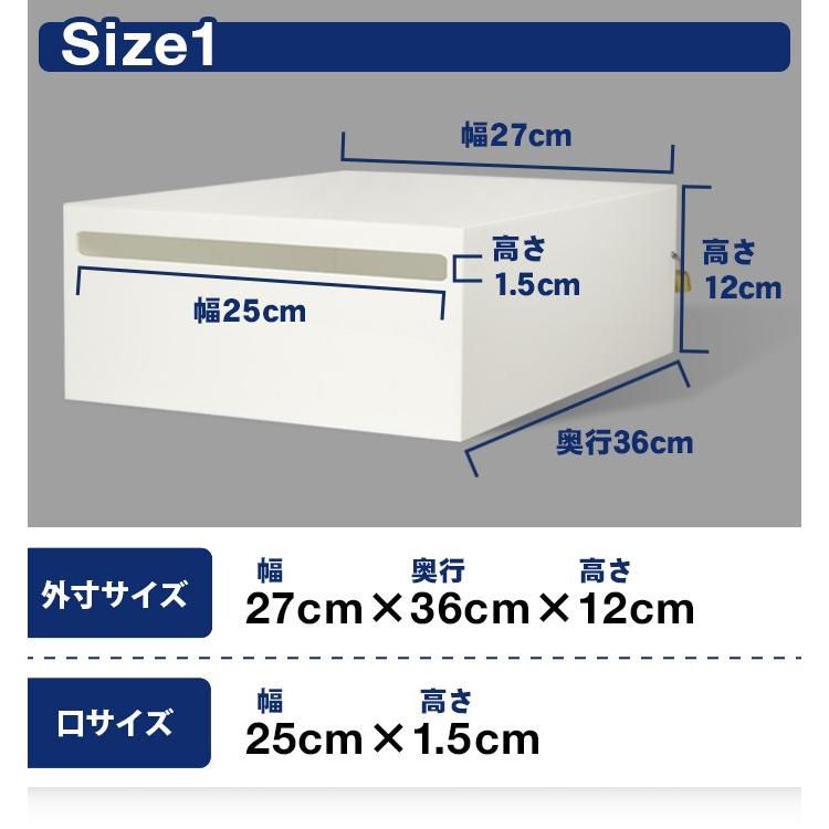 安心の鍵付　♪A4・角２封筒が入る♪　平置アンケートボックス/アンケート回収箱/白(不透明)/幅27cm/口幅25cm｜plasart｜02