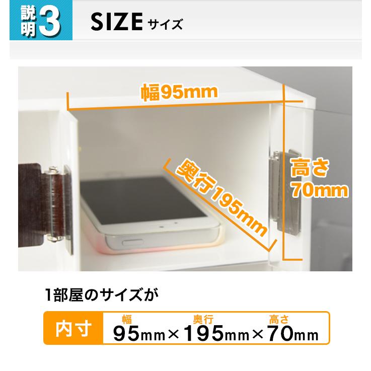 鍵無し】 送料無料 スマートフォン・貴重品・携帯・スマホロッカー10人