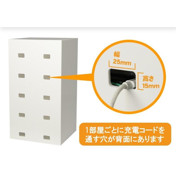 送料無料 スマートフォン・貴重品・携帯・スマホロッカー10人用