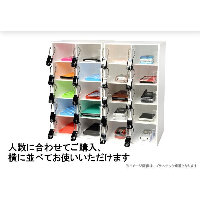送料無料 スマートフォン・貴重品・携帯・スマホロッカー10人用