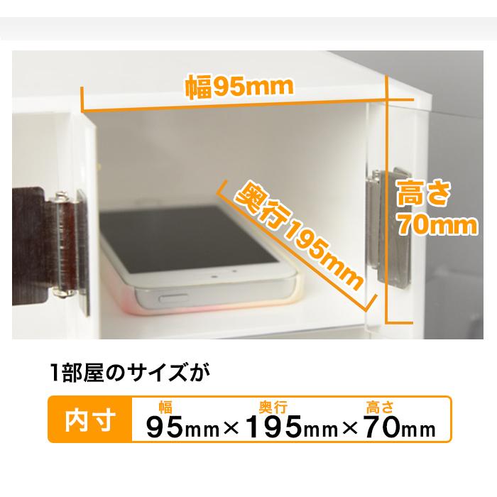 鍵無し】 送料無料 スマートフォン・貴重品・携帯・スマホロッカー30人