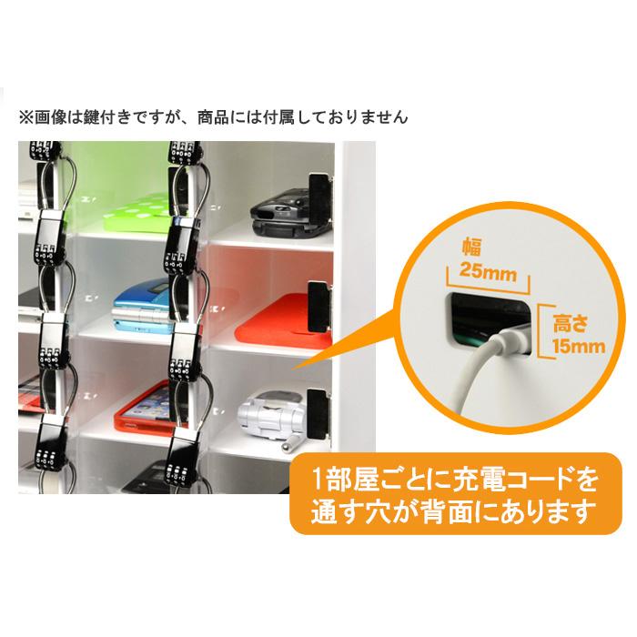 鍵無し】 送料無料 スマートフォン・貴重品・携帯・スマホロッカー30人