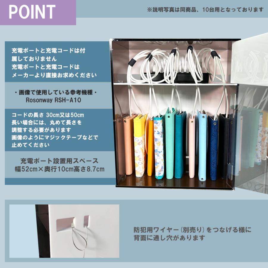 【壁掛式・防犯強化・ほこりから守る】スマホ充電ポート保管用ロッカー 20台用 ダイヤル錠付 (縦型) 充電ステーション20ポート 充電スタンド ブラウンスモーク_4