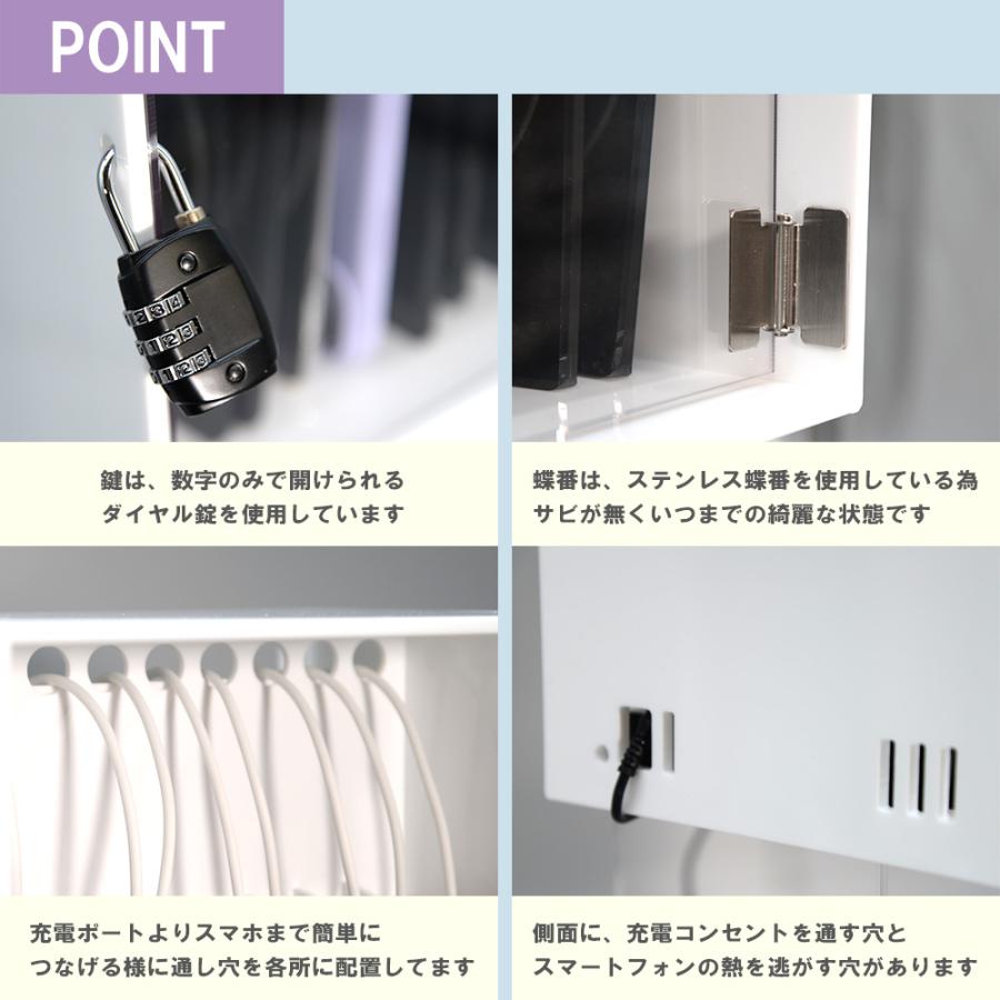 ほこりから守る】スマホ充電ポート保管用ロッカー 10台用 ダイヤル錠付