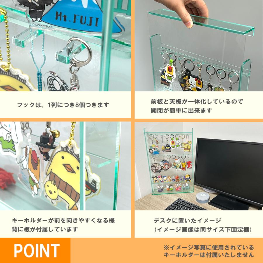 幅30cm アクリルキーホルダーケース/アクキーケース/コレクション
