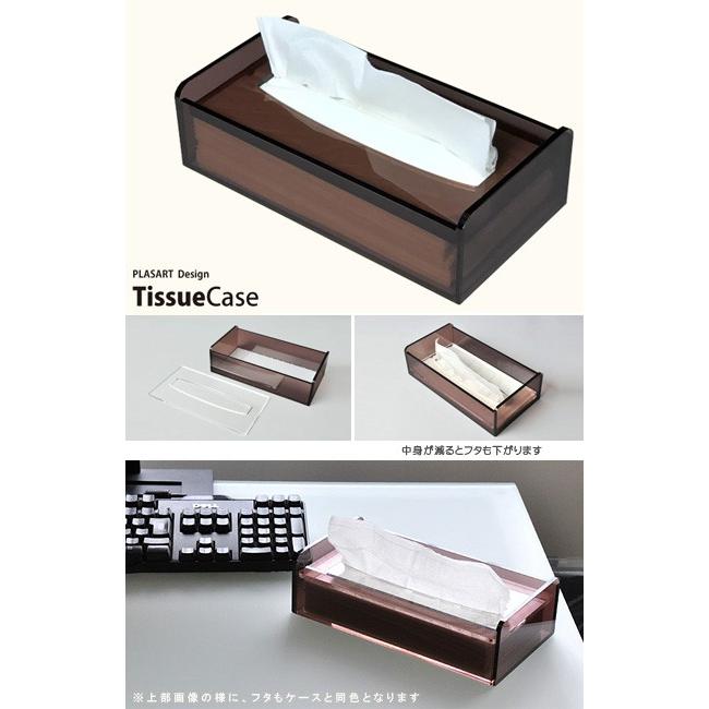 アクリルティッシュケース ティッシュボックス ティッシュカバー ブラウンスモーク T Boxbr プラスアート 通販 Yahoo ショッピング
