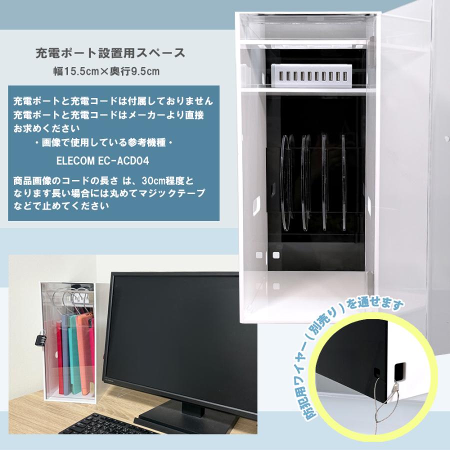 タブレット充電ポート保管用ロッカー 5台用 ダイヤル錠付 (縦型) 充電ステーション5ポート 充電スタンド 扉クリア　【ほこりから守る】 ipad Kindle_4