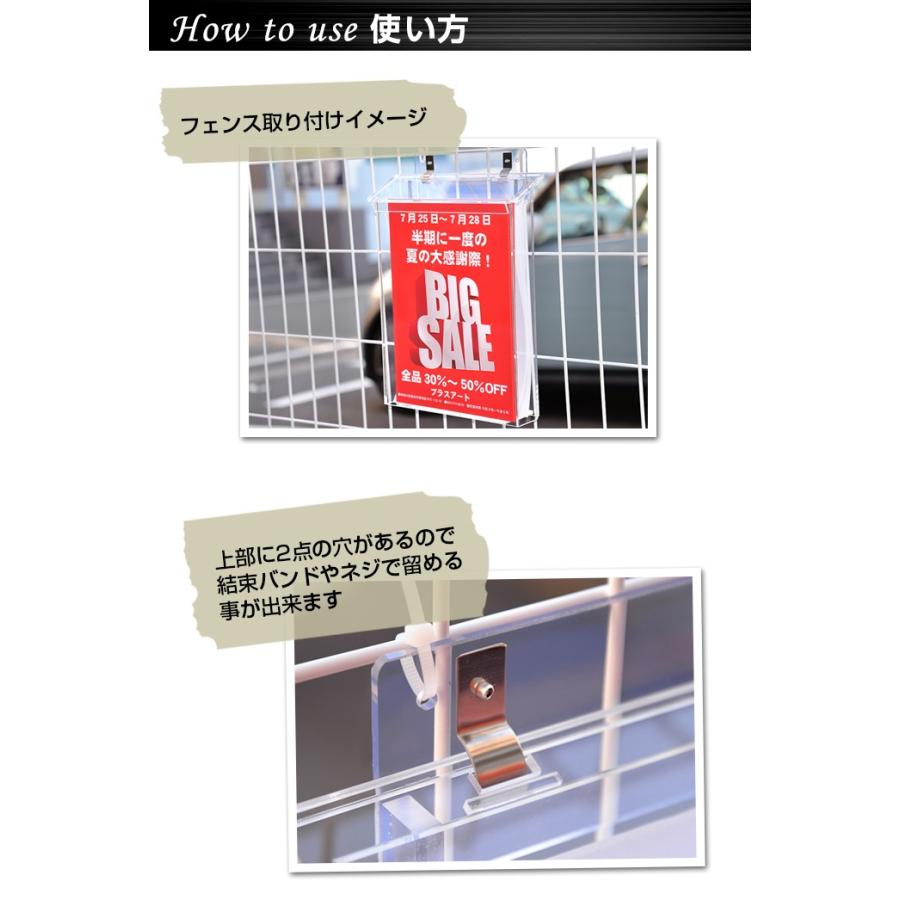 A4三つ折りサイズ用 】 ステンレス蝶番で長持ち！ 屋外チラシ