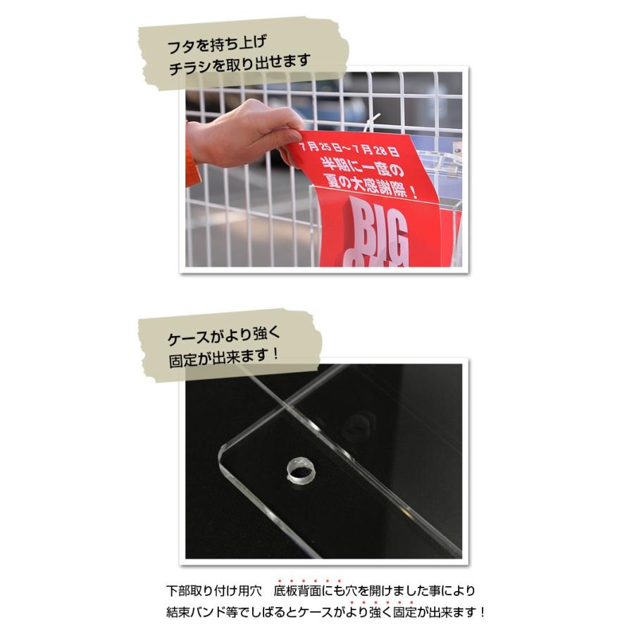 A4三つ折りサイズ用 】 ステンレス蝶番で長持ち！ 屋外チラシ