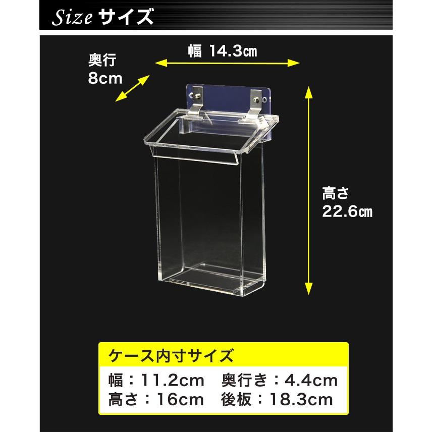 A6・はがきサイズ用 】 ステンレス蝶番で長持ち！ 屋外チラシケース