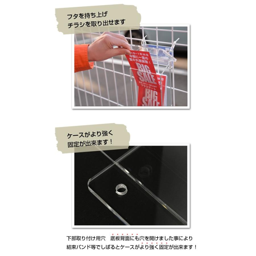 A6・はがきサイズ用 】 ステンレス蝶番で長持ち！ 屋外チラシケース
