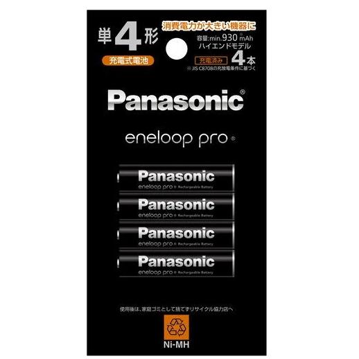 新品 Panasonic BK-4HCD／4H エネループプロ 単4形 4本パック(ハイエンドモデル) BK4HCD／4H 充電池黒単４ｘ４（Yahoo!・プラスチック本舗）