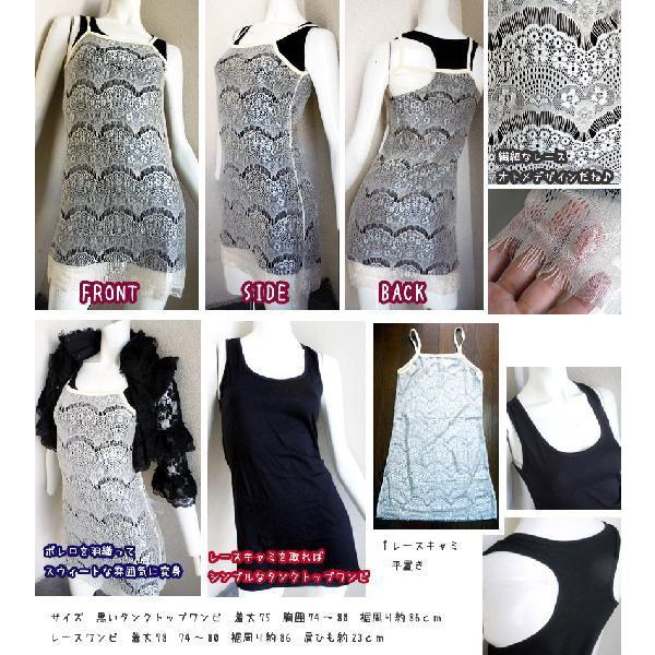 送料無料 激安 ワンピース 大人かわいい 個性的 レースキャミソール おしゃれ チュニック レース エロカワ 人魚 マーメイド 衣装 ベリーダンス ジュゴン 重ね着 13 05 001 プラスチカネットショップ 通販 Yahoo ショッピング