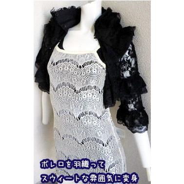 送料無料 激安 ワンピース 大人かわいい 個性的 レースキャミソール おしゃれ チュニック レース エロカワ 人魚 マーメイド 衣装 ベリーダンス ジュゴン 重ね着 13 05 001 プラスチカネットショップ 通販 Yahoo ショッピング