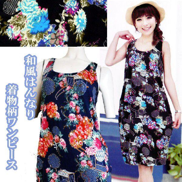和柄ワンピース浴衣はんなり着物柄和風ワンピヤマトナデシコタンクトップデザイン牛車菊花手毬cooljapan 14 07 006 プラスチカネットショップ 通販 Yahoo ショッピング