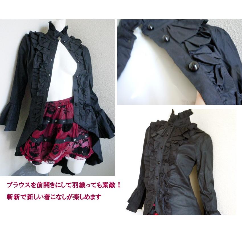 ワンピース クイーンエリザベス フリル スタンドカラー 魔女 ロングドレス 姫袖 燕尾 ブラウス シャツ 魔法使い コスチューム アンティークドール 15 05 003 プラスチカネットショップ 通販 Yahoo ショッピング