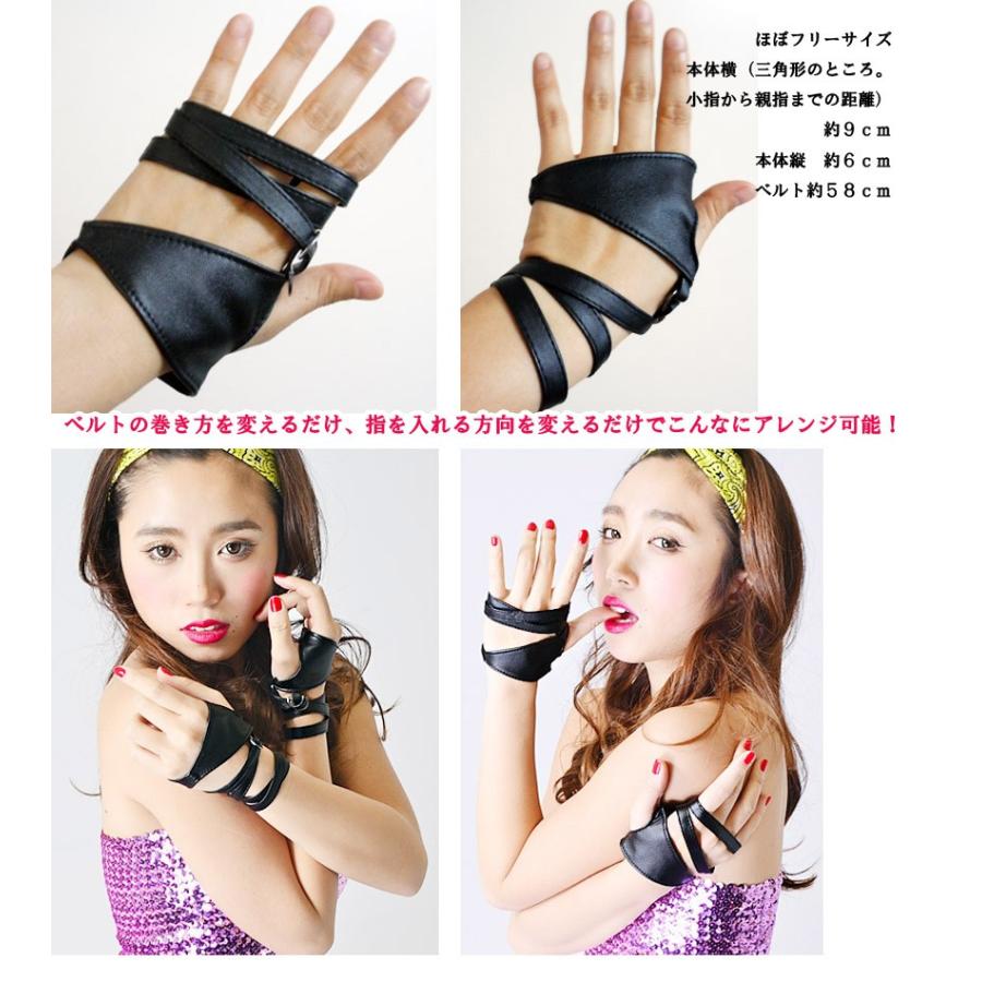 フェイクレザーヴィジュアル系拘束ハンドベルトグローブ 両手set 簡単に巻ける 原宿系アクセサリー 15 06 004 プラスチカネットショップ 通販 Yahoo ショッピング