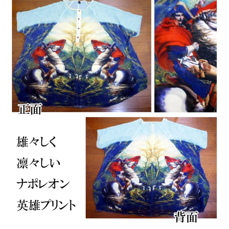 訳あり ワンピース ナポレオン シフォンワンピ ドルマン風 ゆったり デザイン 英雄 絵画 アート系文科系世界史歴女 15 09 005 プラスチカネットショップ 通販 Yahoo ショッピング