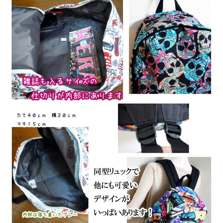 かっこいいリュックサックサングラスベイビィ ナマイキ赤ちゃん漫画グラフィティらくがき風カエルうさぎイラストまんがタッチ原宿系ディパック 16 04 008 プラスチカネットショップ 通販 Yahoo ショッピング