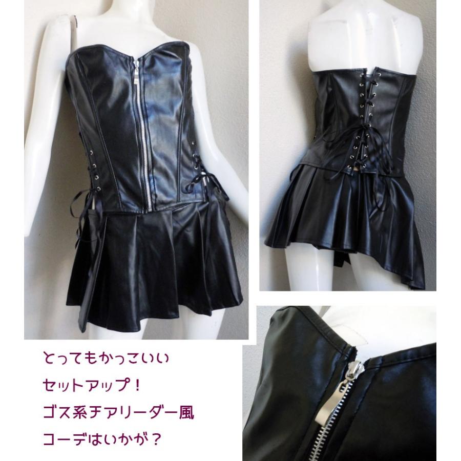 訳あり パンクスカート コルセット ビスチェ セットアップ 大きいサイズ ぽっちゃり 女装 衣装 ドラッグクイーン 合皮 編み上げ ボンテージ コスプレ 渡辺直美 16 04 043 プラスチカネットショップ 通販 Yahoo ショッピング