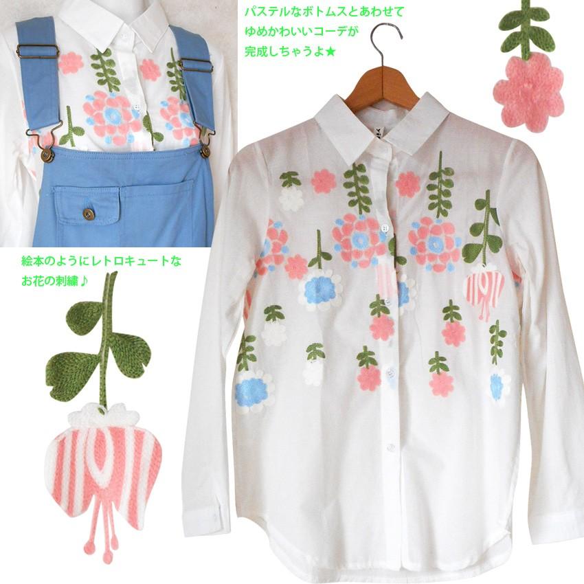 白ブラウス長袖ゆめかわいい絵本のお花柄刺繍シャツボタニカル可愛い上品パステルコーデビッグシルエットゆったりナチュラルコットンバブルスカラー 16 04 050 プラスチカネットショップ 通販 Yahoo ショッピング