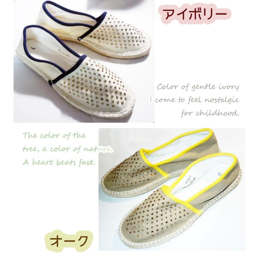 訳あり 送料無料 エスパドリーユ スリッポン シューズ フランス フレンチカジュアル ラインストーン 楽ちんシューズ フラットシューズ