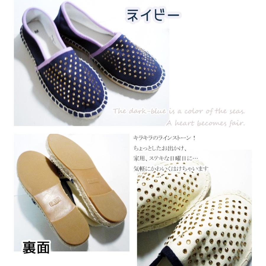 訳あり 送料無料 エスパドリーユ スリッポン シューズ フランス フレンチカジュアル ラインストーン 楽ちんシューズ フラットシューズ