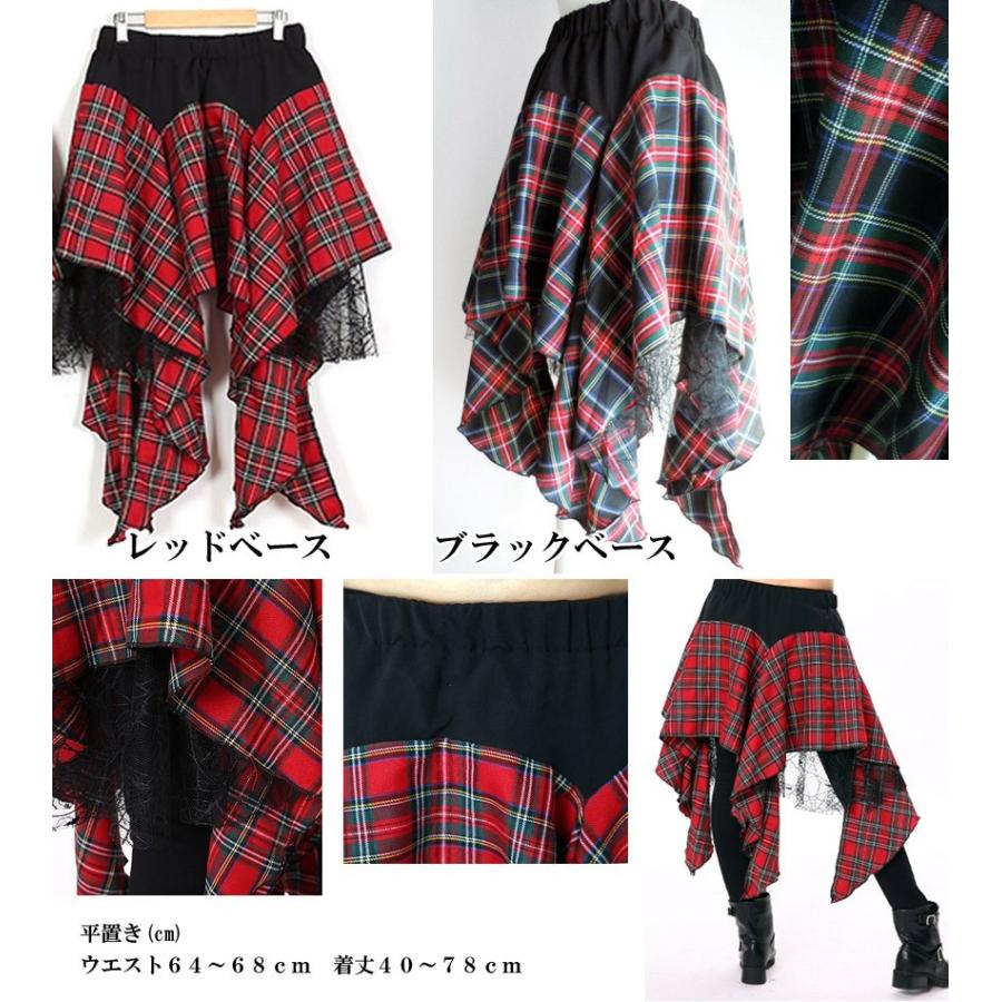 送料無料 パンクスカート ヘムカット ヘムスカート ロンドンパン 