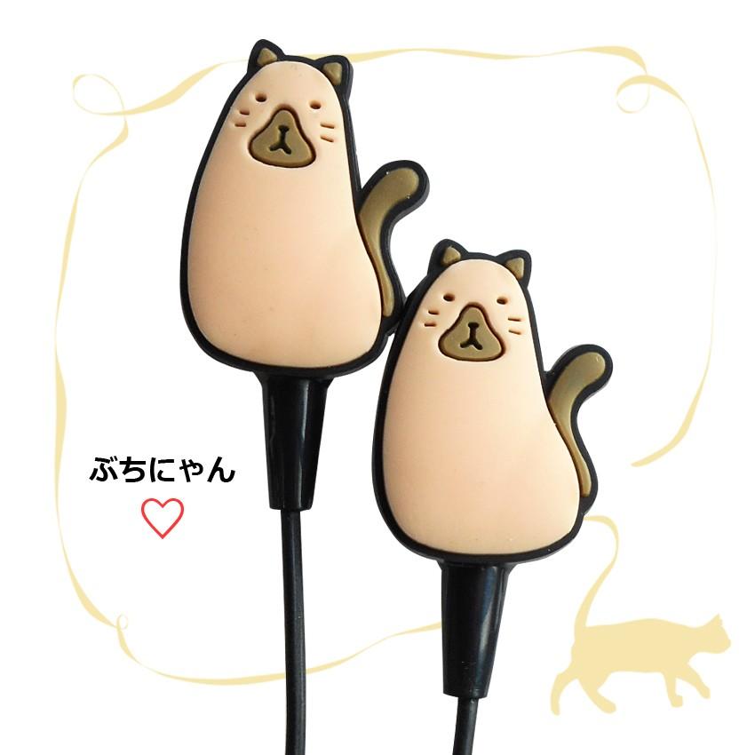 送料無料 ねこ 猫 イヤホン 三毛猫 雑種 日本猫 ゆめかわいい 激安 ゆるキャラ ヘッドホン アイフォン アンドロイド スマホ ゲーム 通勤 通学 17 07 001 プラスチカネットショップ 通販 Yahoo ショッピング
