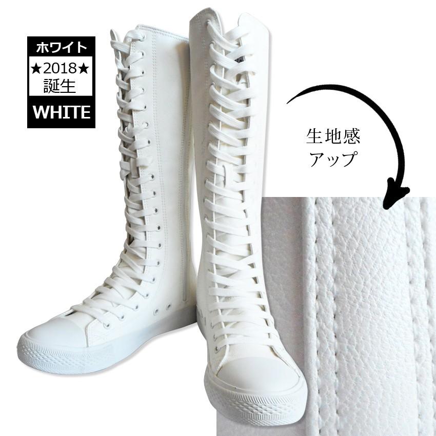 送料無料 スニーカーブーツ ダンス ブーツ ロング 黒 白 編み上げ ロングブーツ メンズ キッズ ダンスシューズ 衣装 コスプレ ボクササイズ 18 8期モデル 18 02 008 プラスチカネットショップ 通販 Yahoo ショッピング