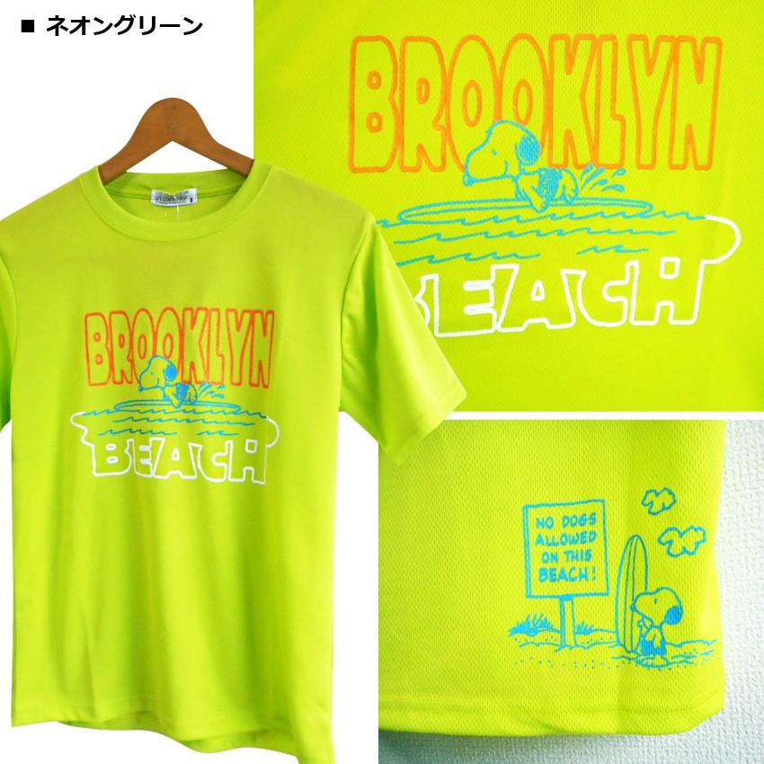 送料無料 Tシャツ スヌーピー メンズ snoopy peanuts サーフィン ドライウェア スポーツ 速乾 ドライメッシュ かわいい ペアルック surf ボーイフレンドTシャツ｜plasticanetshop｜03