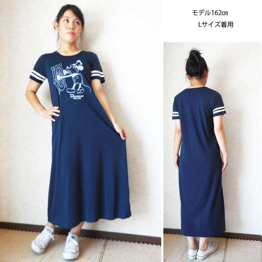 送料無料 ディズニー ミッキー ワンピース Tシャツワンピ 双子コーデ 蒸気船ウィリー ゆるっと ゆったり 涼しい 大きいサイズ おしゃれ かわいい 花火 18 06 002 プラスチカネットショップ 通販 Yahoo ショッピング