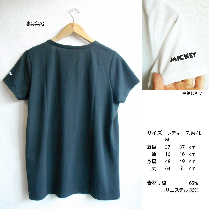 Tシャツ ミッキーマウス ディズニー レディース 送料無料 歴代ミッキー Disney 半袖 蒸気船ウィリー ファンタジア ロビンフッド 90周年記念デザイン ペアルック 19 04 003 プラスチカネットショップ 通販 Yahoo ショッピング