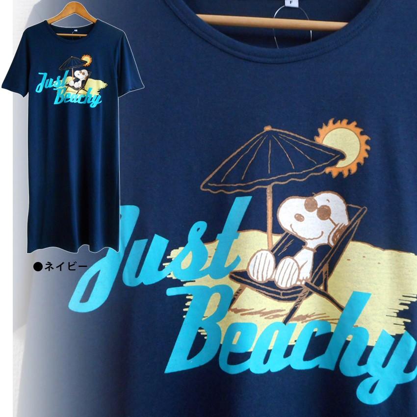 国内正規品 送料込み スヌーピー シャツ ワンピース ワンピース