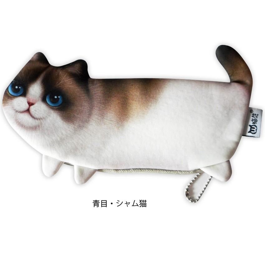送料無料 猫 ねこ ペンケース キジトラ サバトラ ハチワレ シャム猫 筆入れ スマホ ポーチ 化粧ポーチ めがねケース おしゃれ 小物入れ 19 07 007 プラスチカネットショップ 通販 Yahoo ショッピング