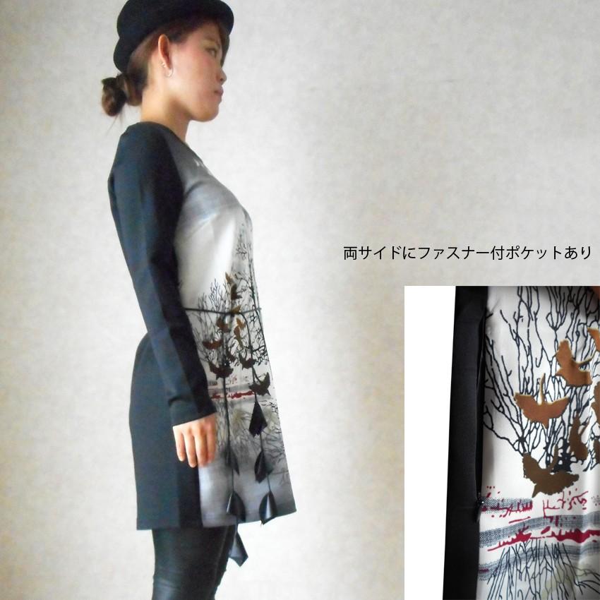 送料無料 ワンピース 長袖 おしゃれ 個性的 ミステリアス 秋冬 マダム 黒白 上品 モード系 湖 長袖ワンピ ハンサム 白鳥の湖 影絵 シルエット 19 08 010 プラスチカネットショップ 通販 Yahoo ショッピング