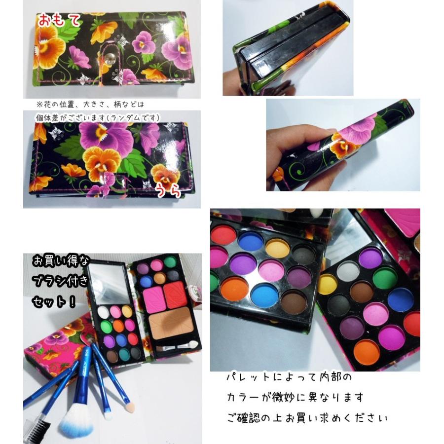 訳あり メイクパレット メイクセット 化粧 花柄 パンジー ビオラ 個性的 カラフル アイシャドウ チーク 口紅 リップ メイクブラシ お化粧 デビュー 01 008 プラスチカネットショップ 通販 Yahoo ショッピング