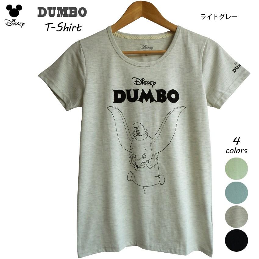 送料無料 Tシャツ ダンボ Dumbo ディズニー ティモシー ティムバートン レディース ペアルック 双子コーデ かわいい Tdl 春夏 ミントグリーン 水色 パステル 03 008 プラスチカネットショップ 通販 Yahoo ショッピング