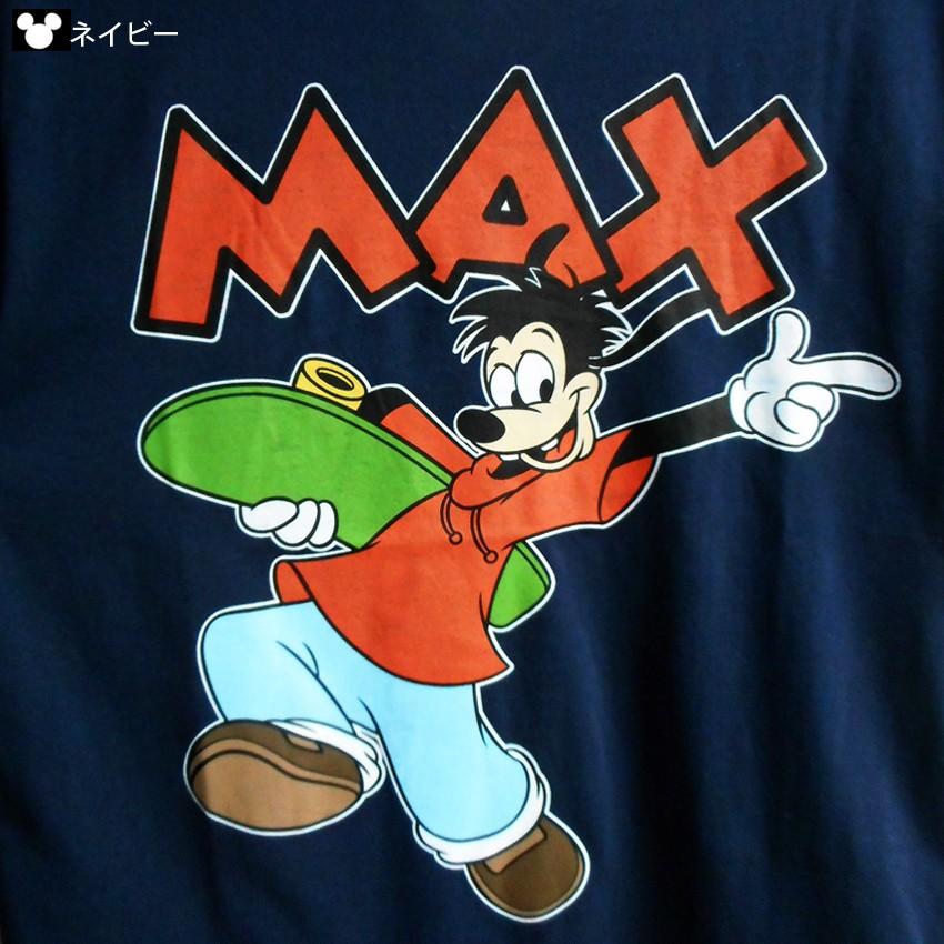 セール 送料無料 Tシャツ マックス Max グーフィー ディズニー メンズ レディース 激レア スケボー ストリート ダンス スケートボード 05 012 プラスチカネットショップ 通販 Yahoo ショッピング